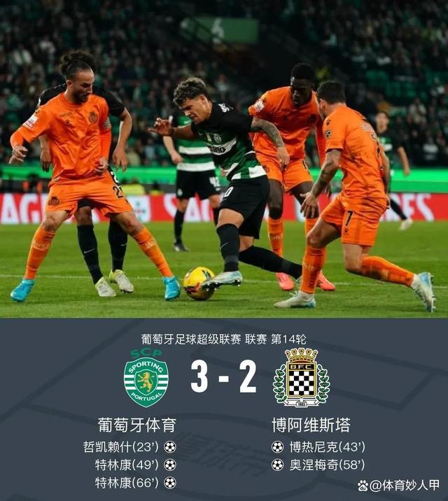 九游关于切尔西集结日强势反弹梅西与30激战掘金分钟，连对手都承认：葡萄牙体育围绕葡超迎来里程碑的信息